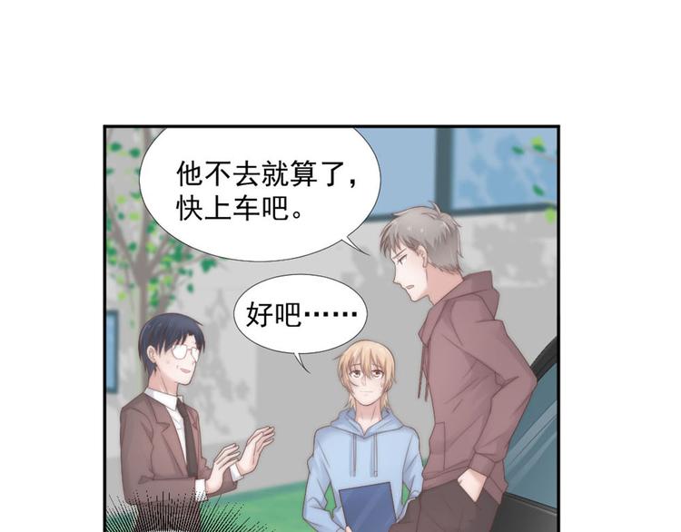 第18话 耍流氓46
