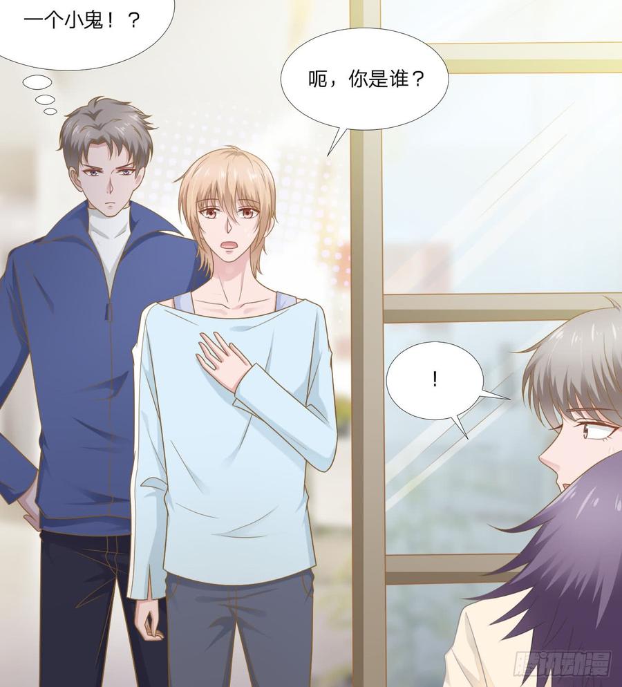 第49话 你是讨厌我？25