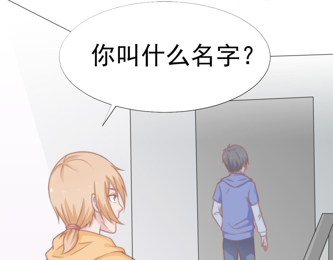 第29话 温花的绑架68