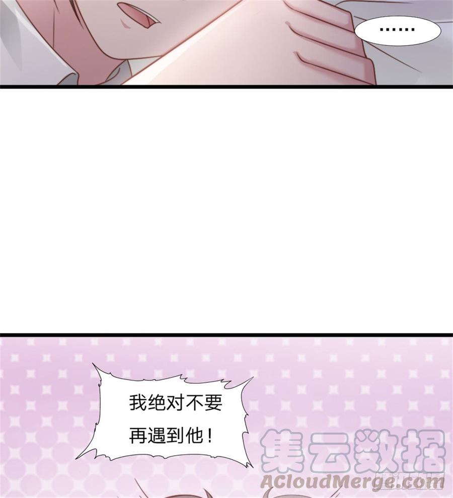 第44话 初生情愫49