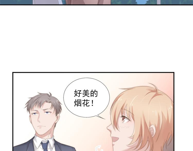 第12话 没把他当朋友18