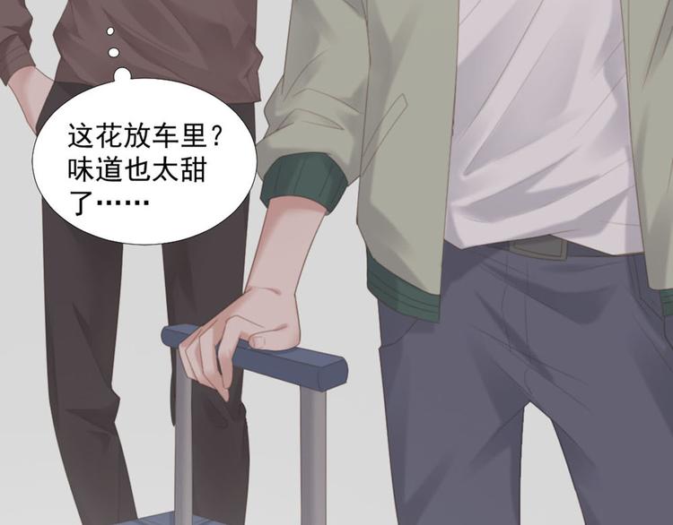 第13话 我们做点别的吧11