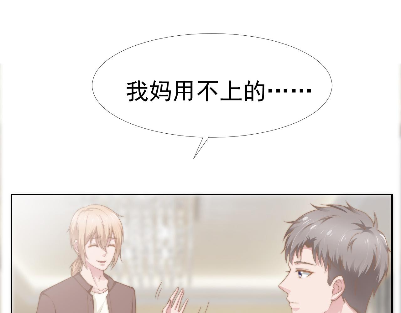 第35话 我和你12
