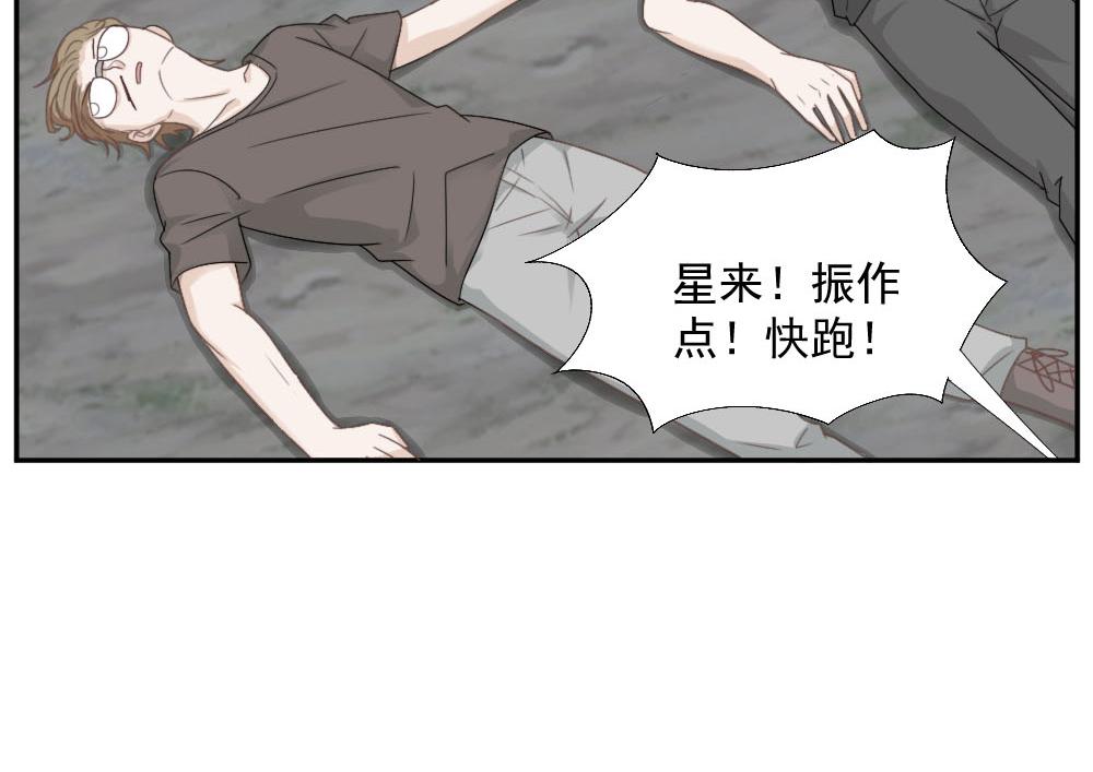 第21话 我不会喜欢任何人17