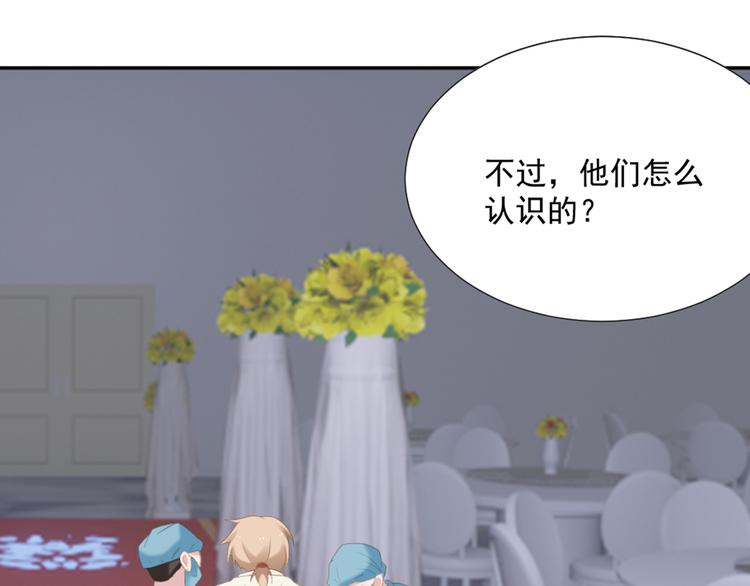 第6话 站住！不许走27