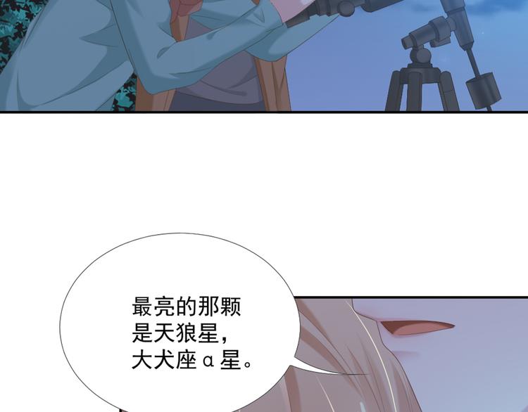 第10话 有个人会这么想你34