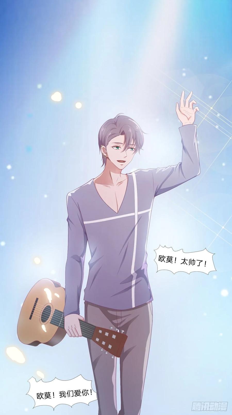 第61话 他是我的8