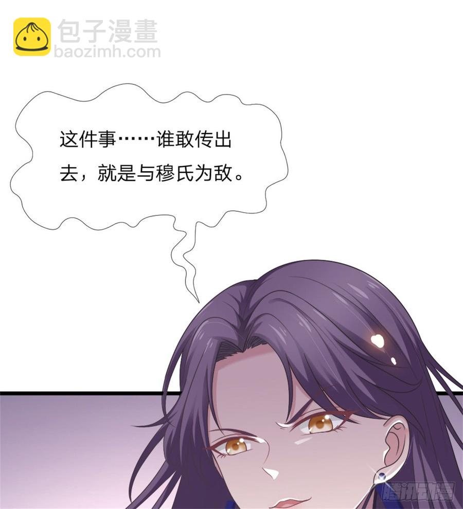 第44话 初生情愫9