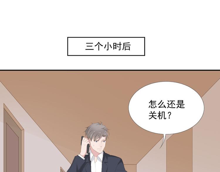 第9话 相思病45