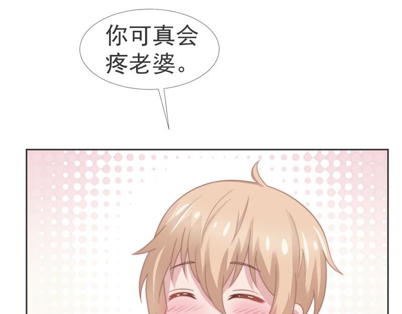第36话 和我在一起吧54
