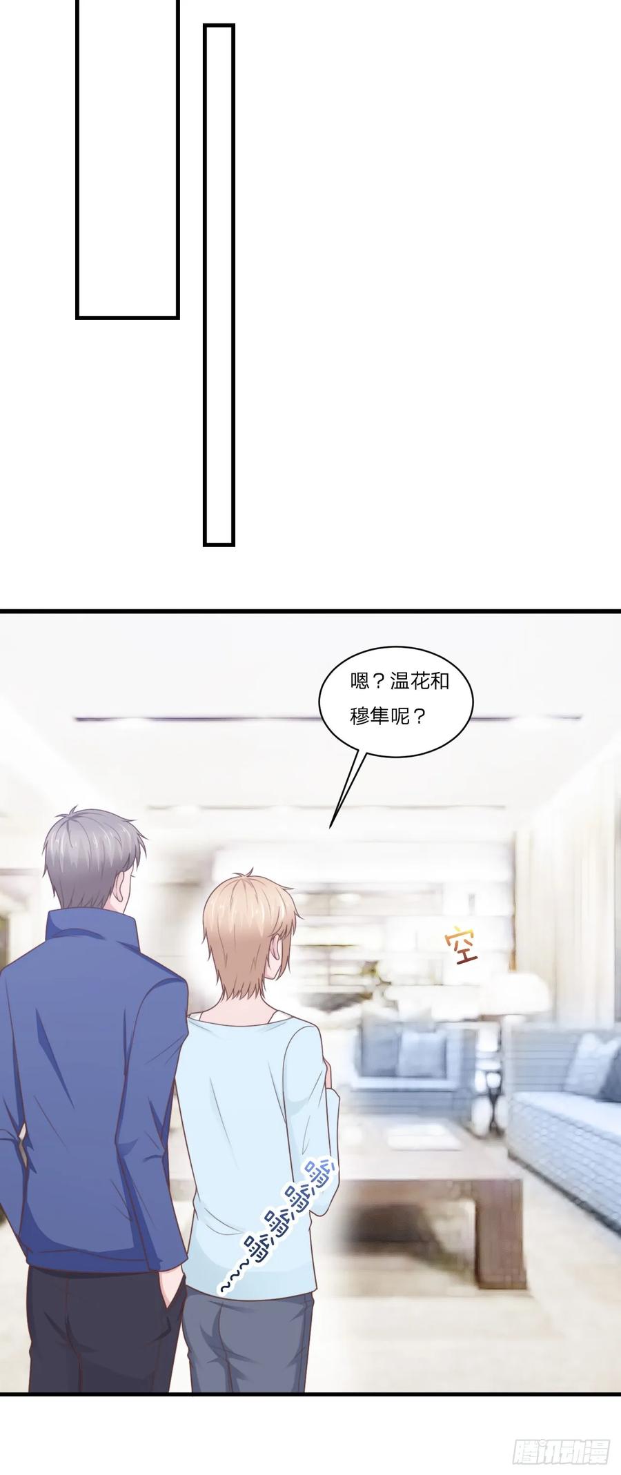 第56话 偶像11