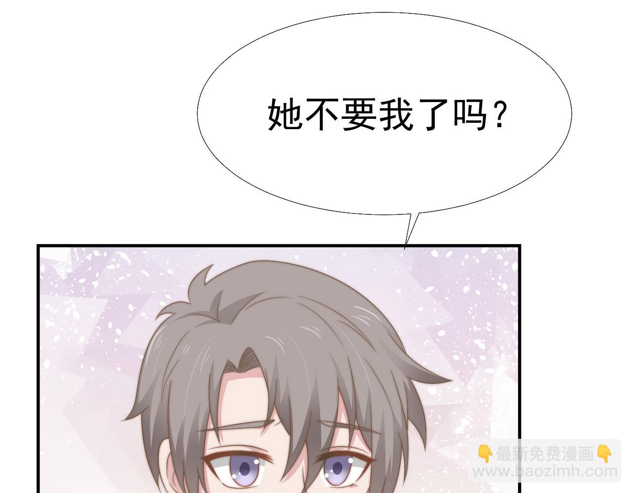 第32话 我是你的谁？5