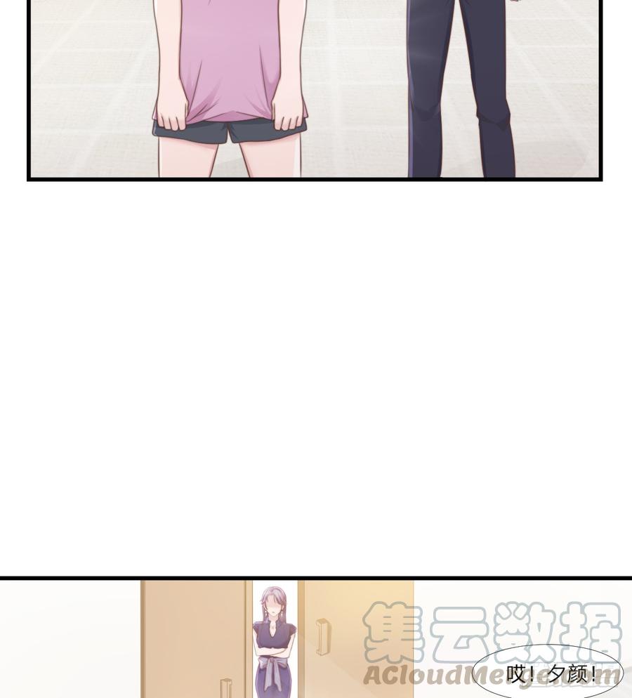 第48话 简星来家8