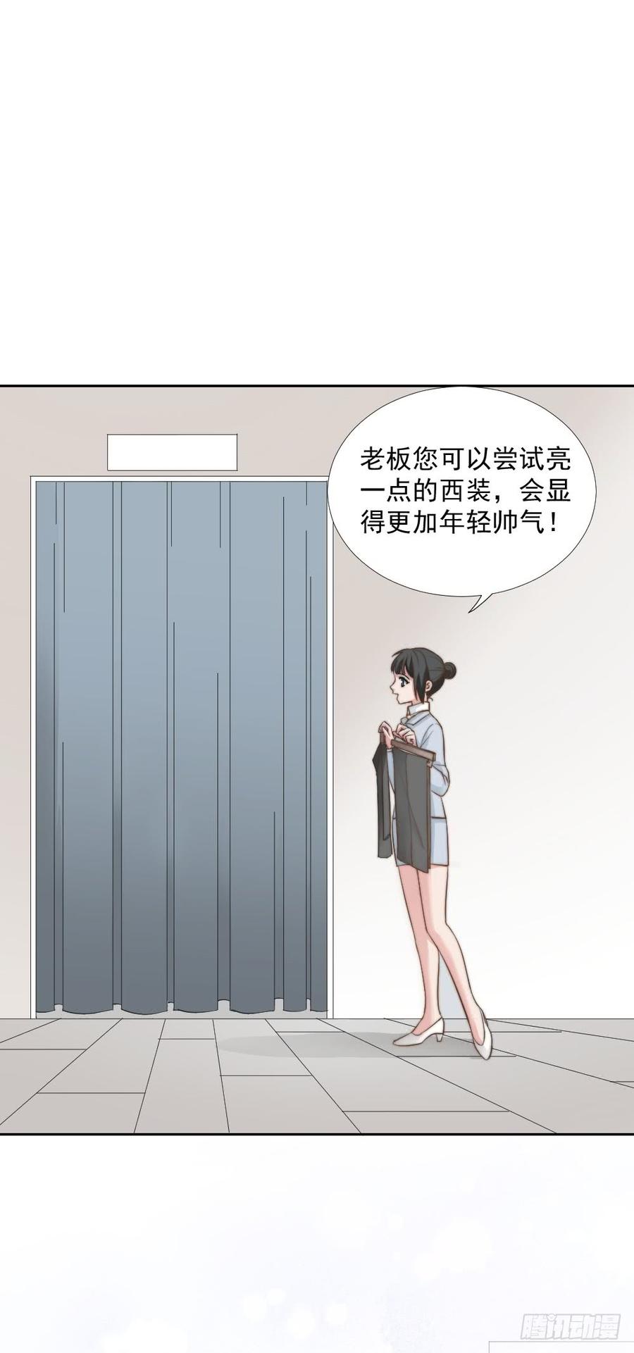 第24话 你们谁一个房间吗30