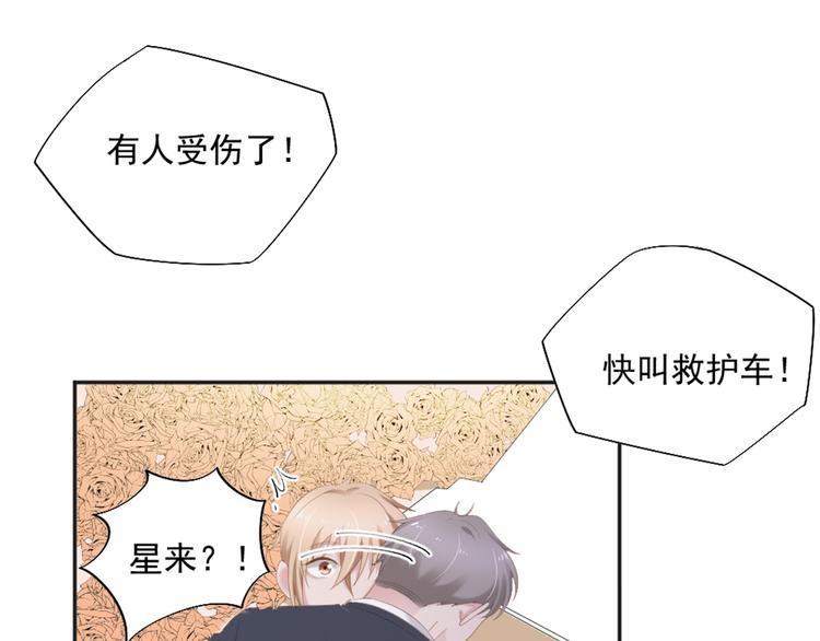 第6话 站住！不许走8