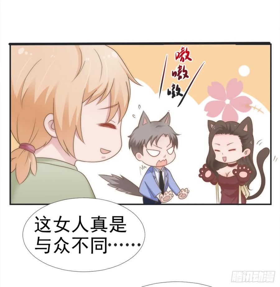 第27话 承认24