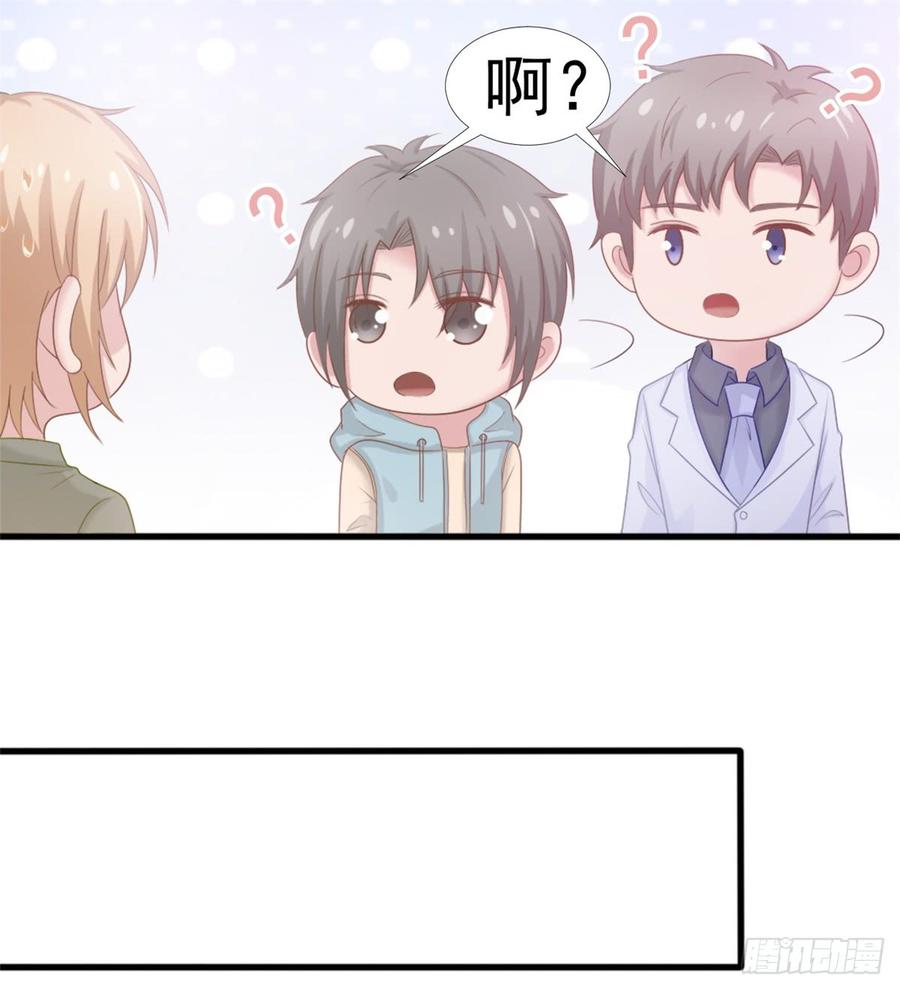 第39话 小可爱12