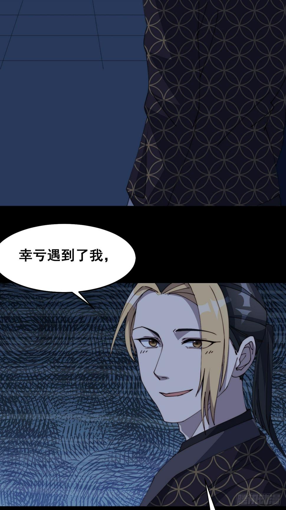 第十三话5