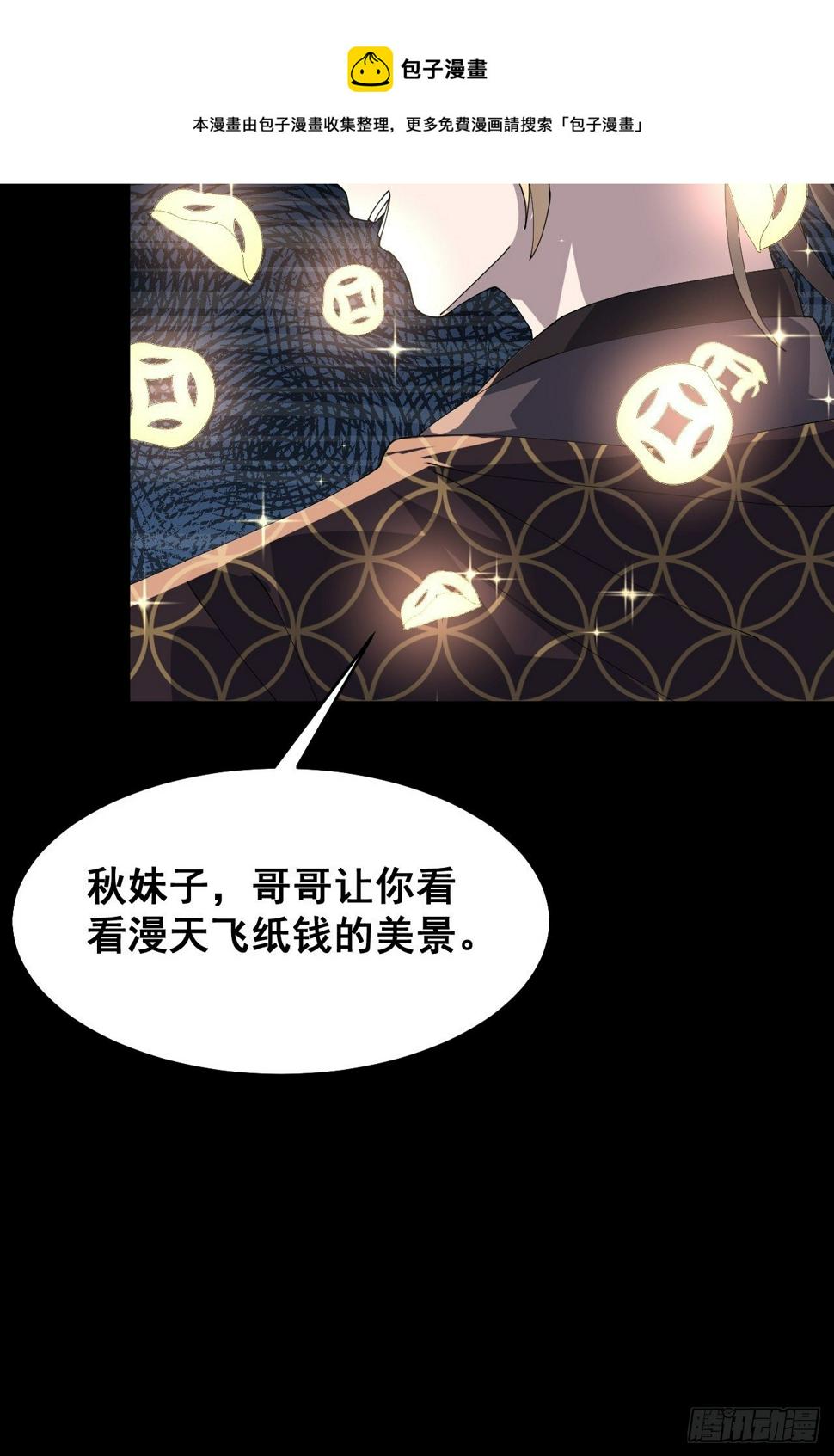 第十三话18
