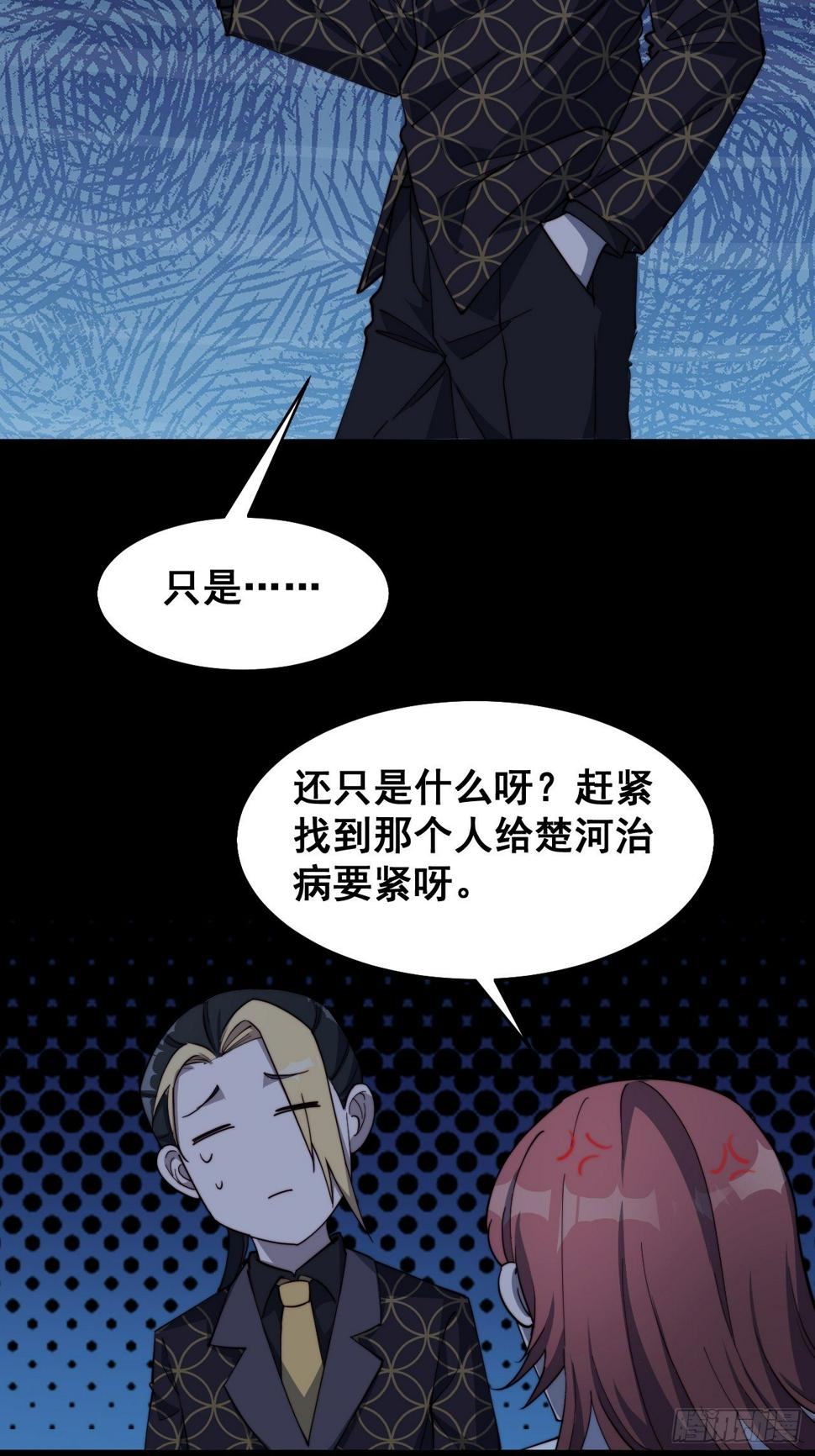 第十五话36