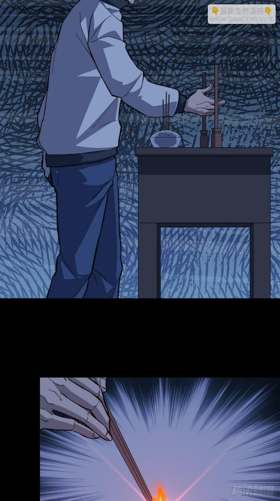 第十话21