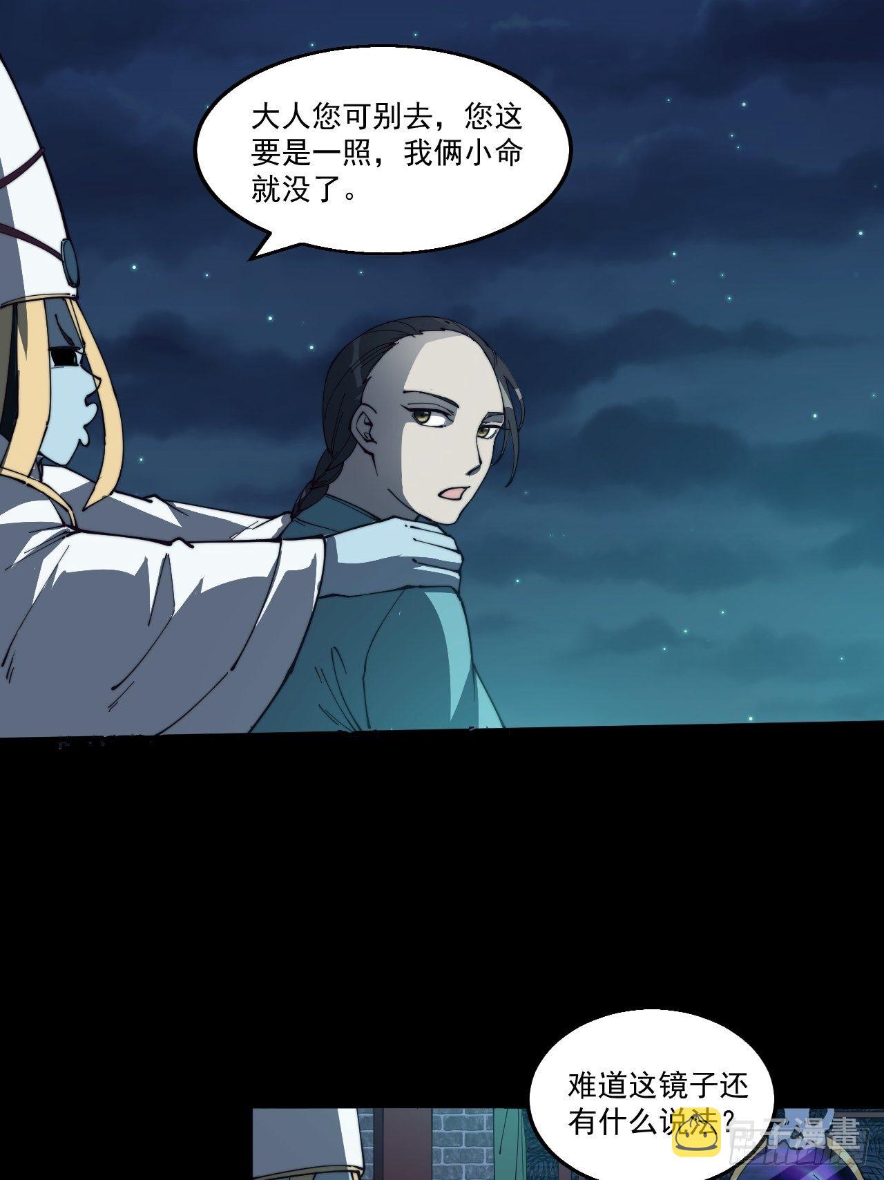 第一话26