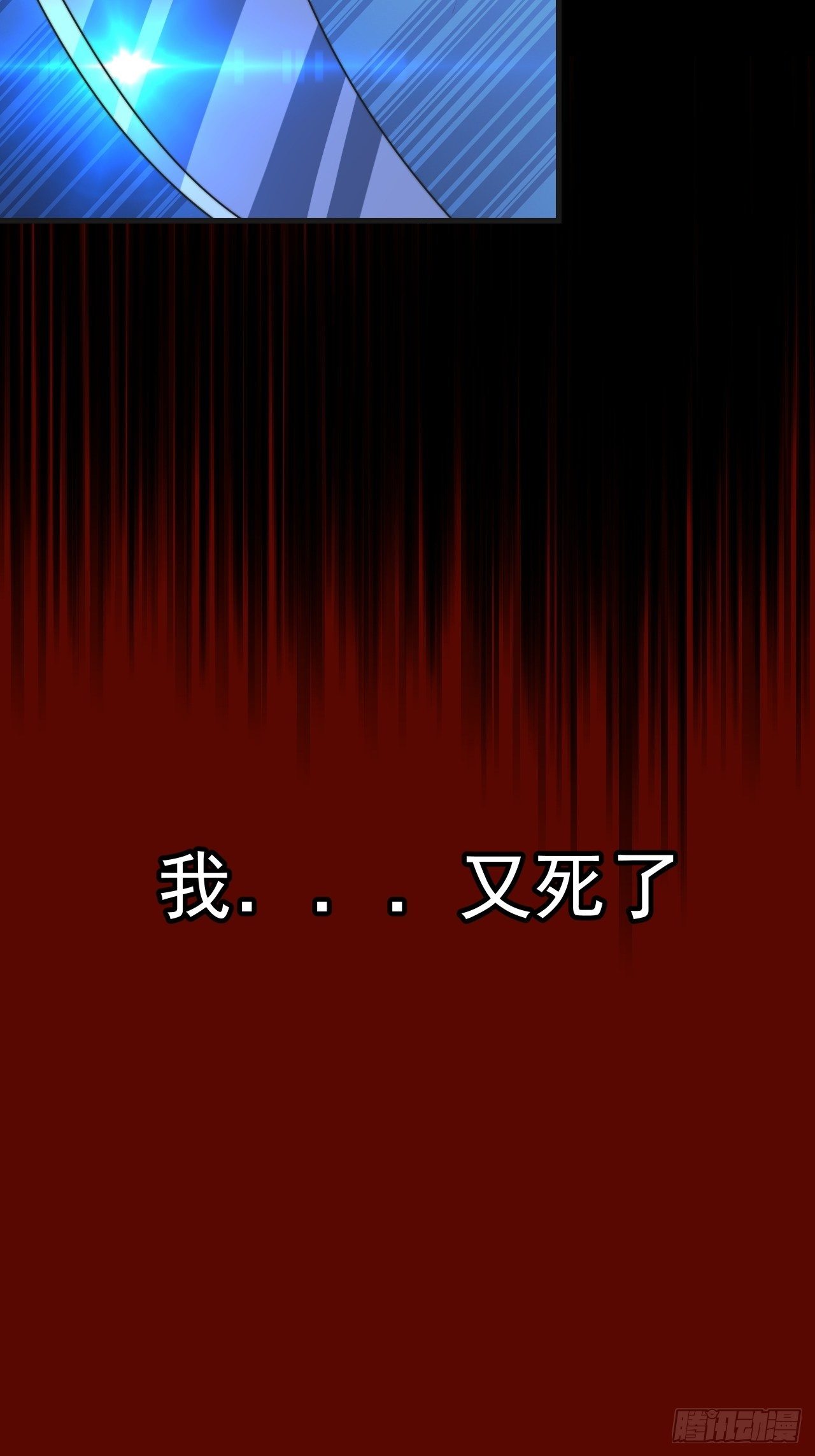 第一话78