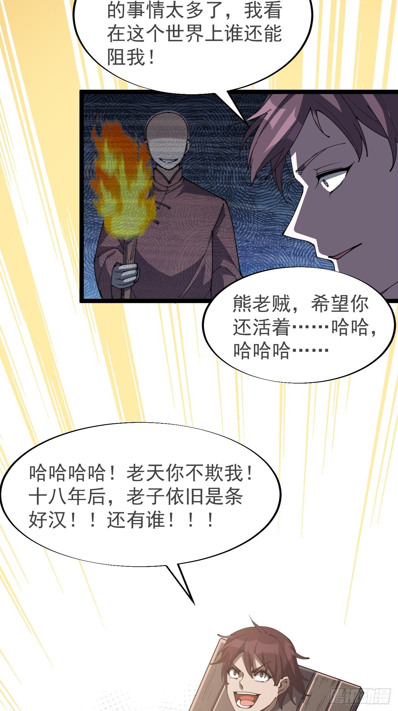 第一话65