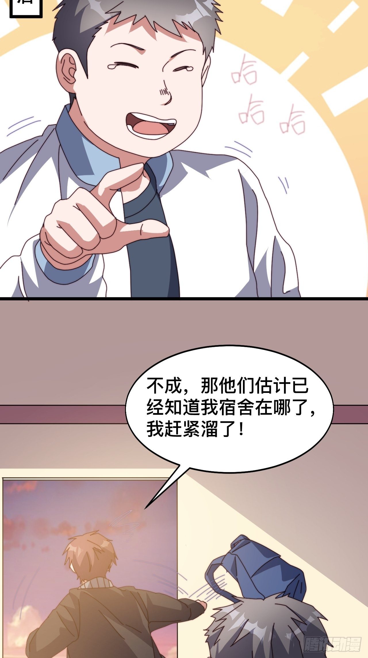 第七话32