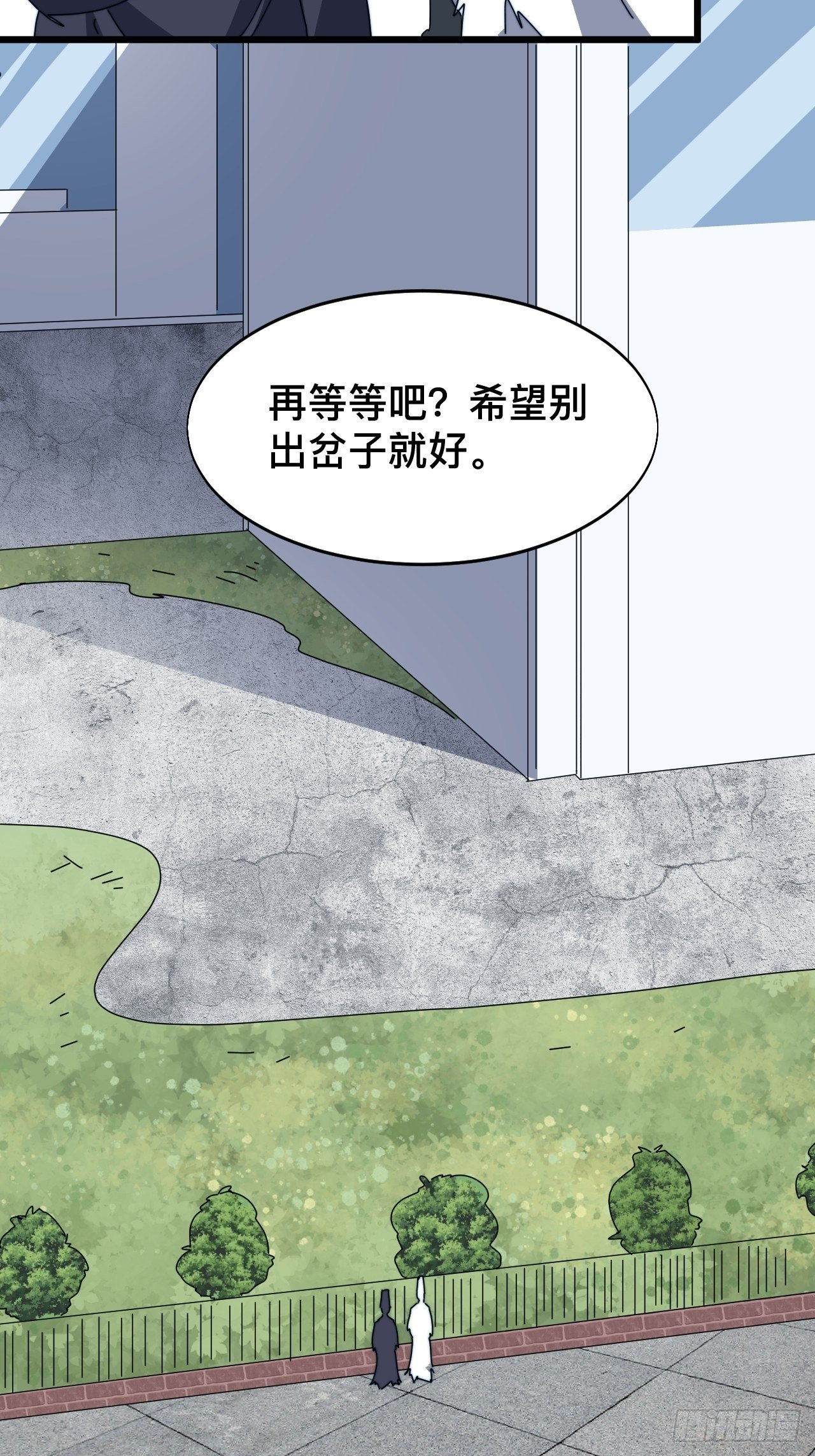 第五话5