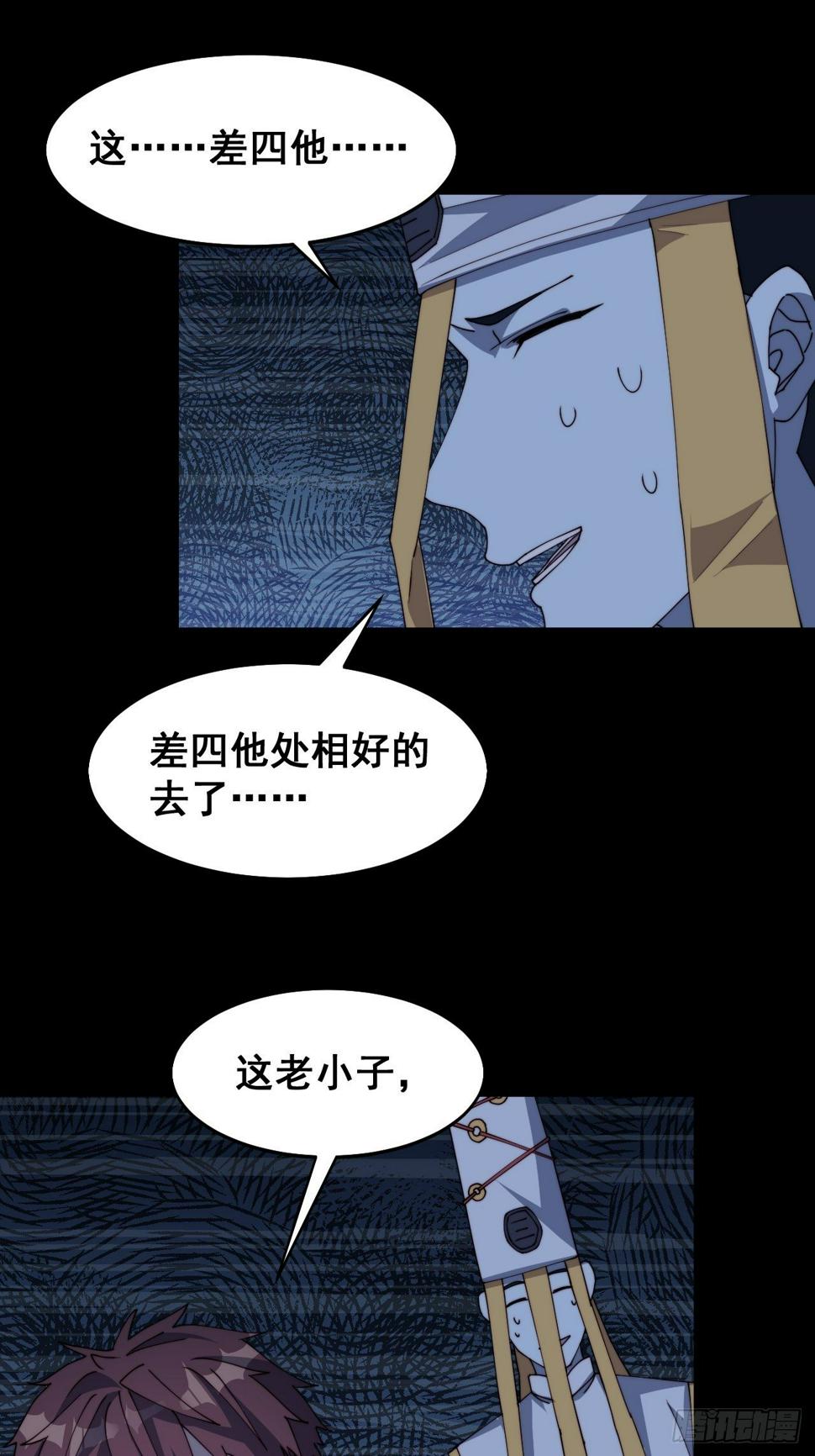 第十五话28
