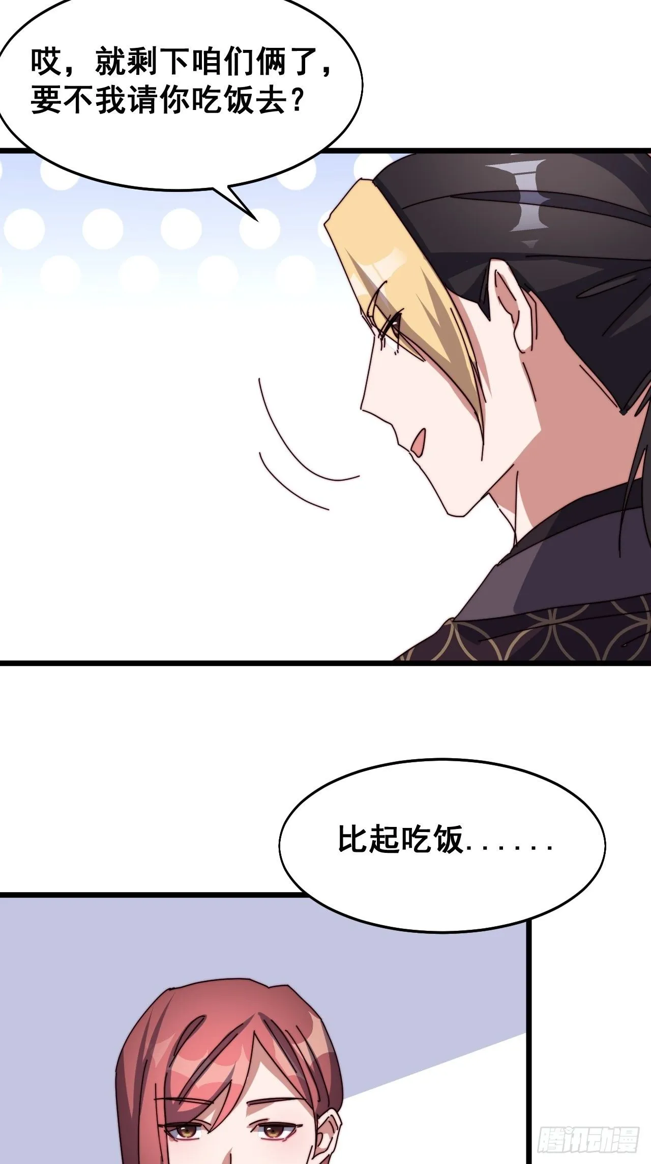 第十八话17