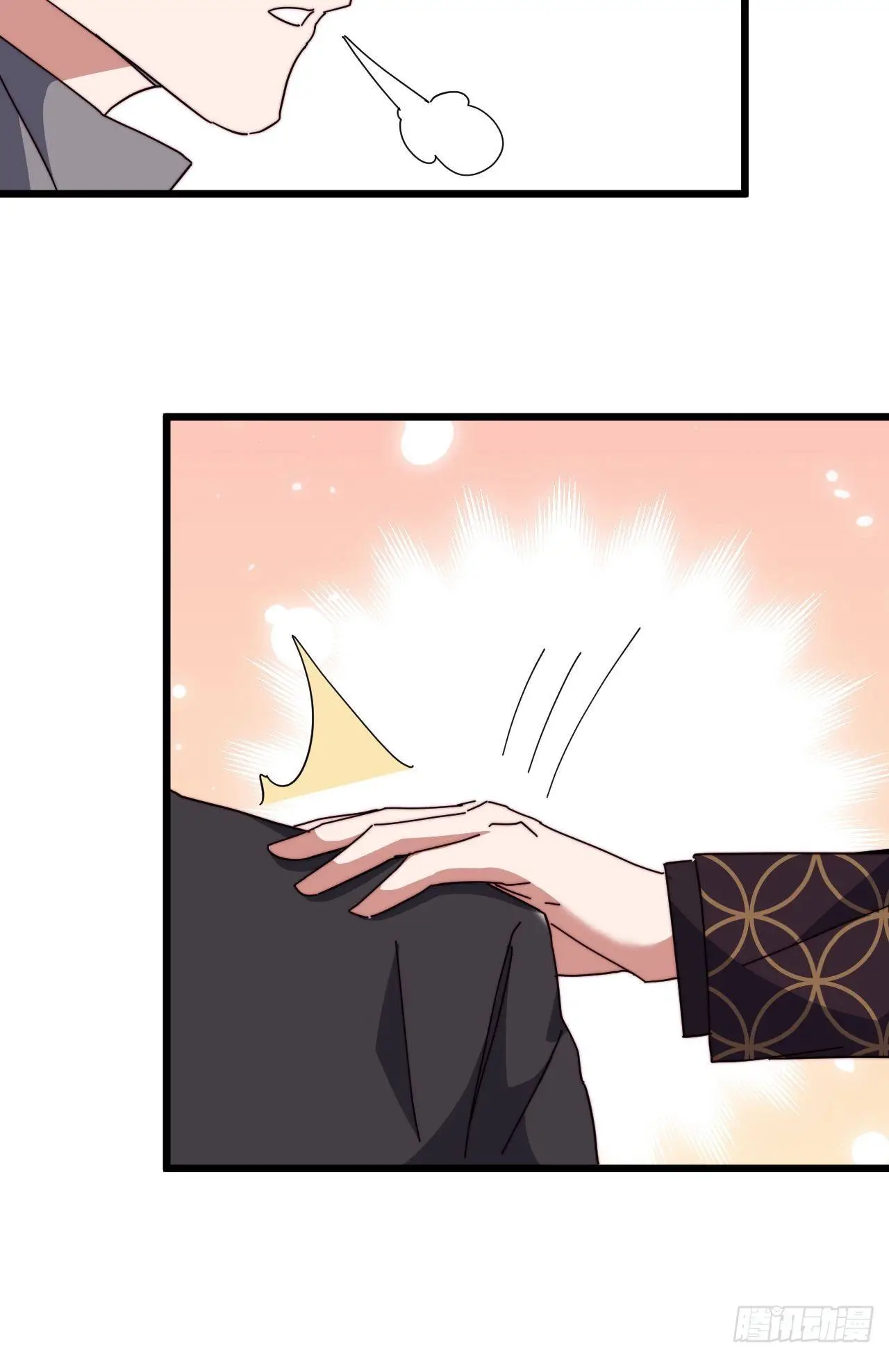 第17话52