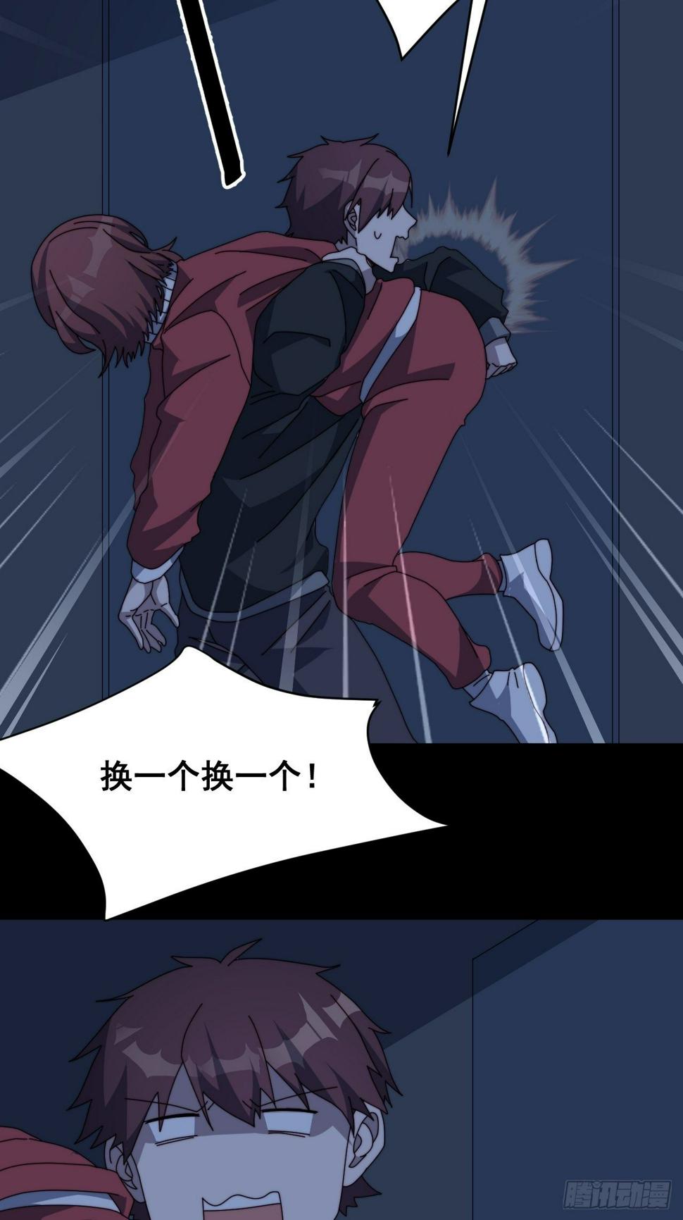 第九话20