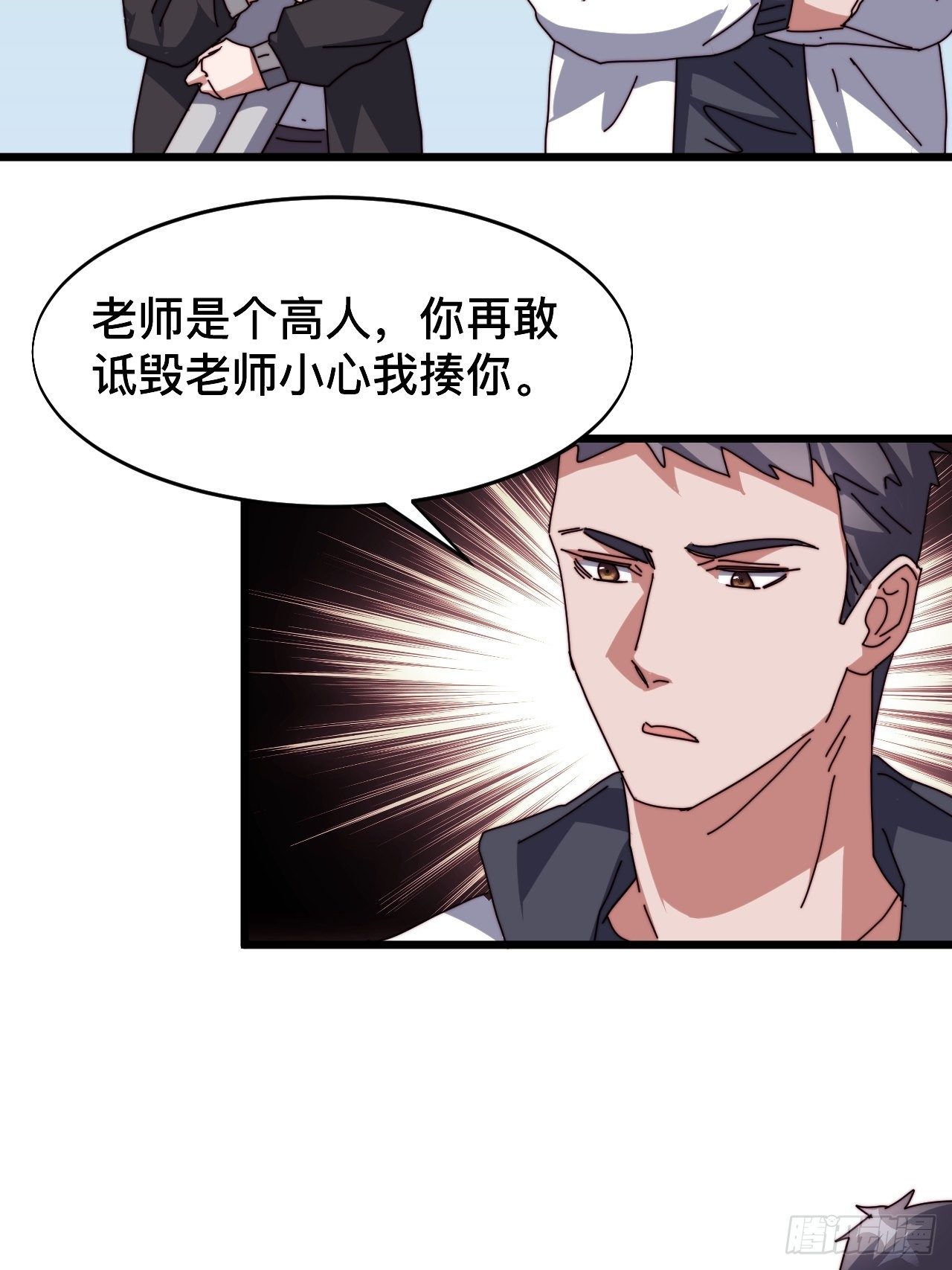第四话24