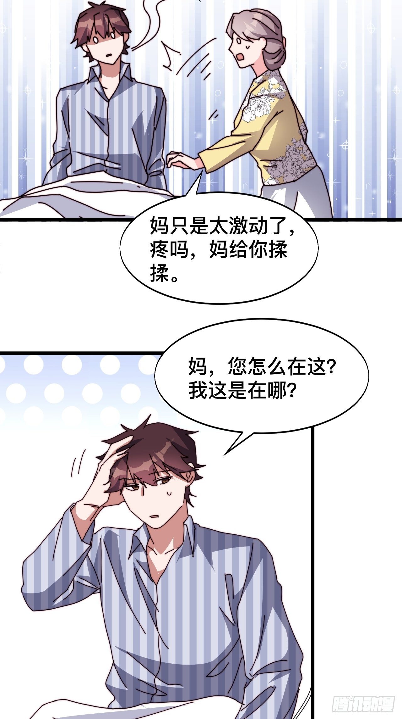 第五话16