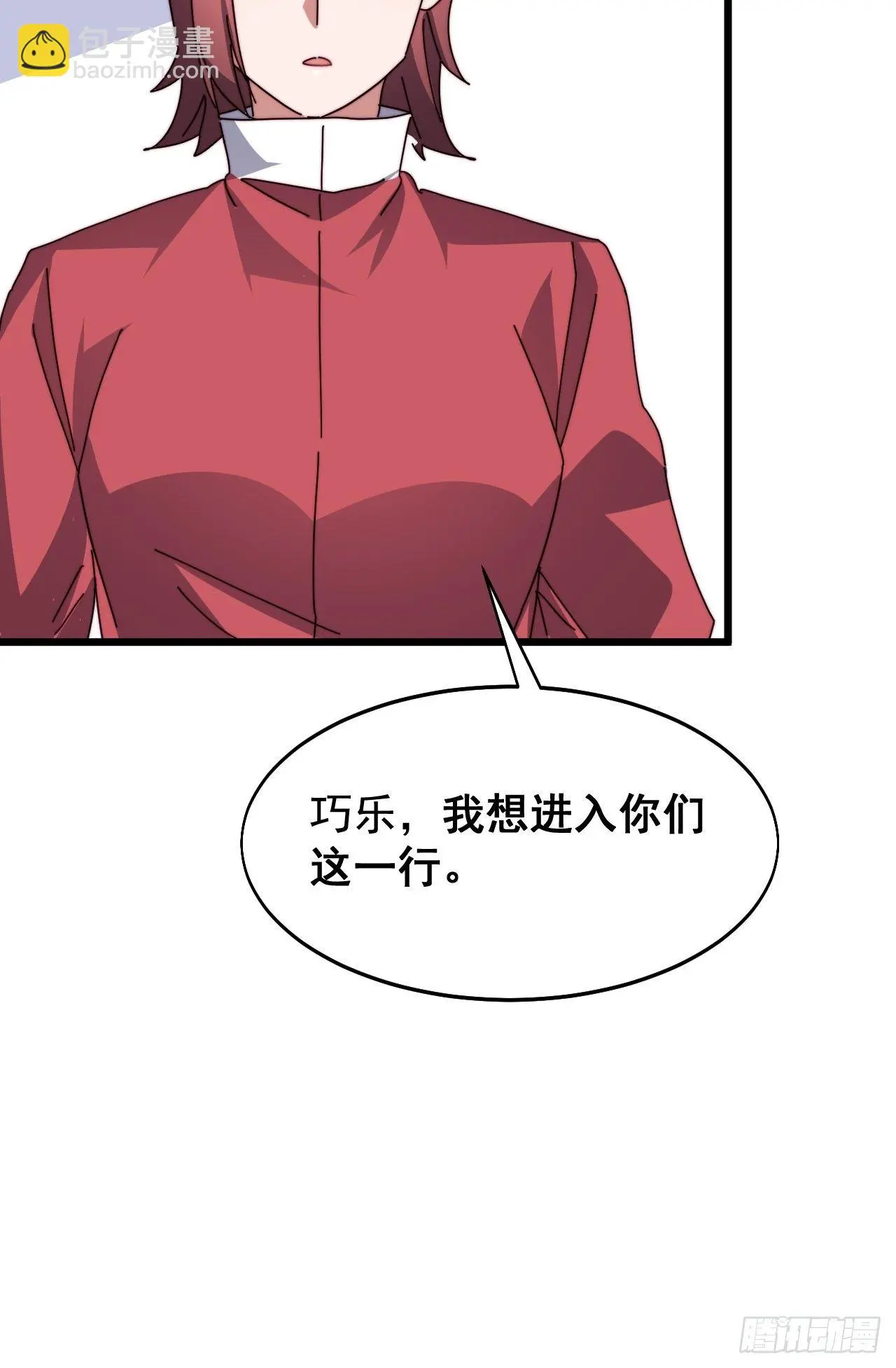 第十八话18