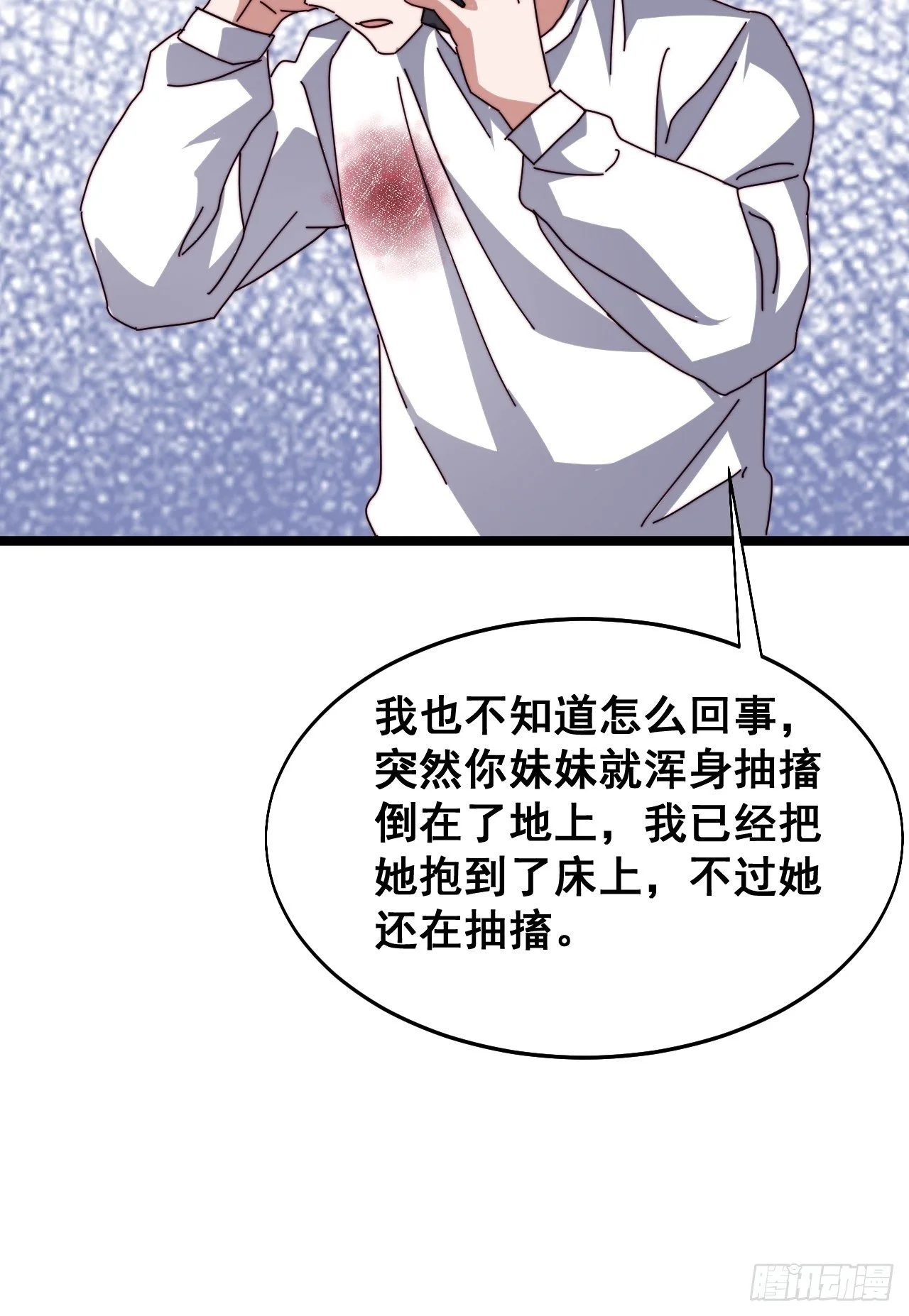 第十九话18