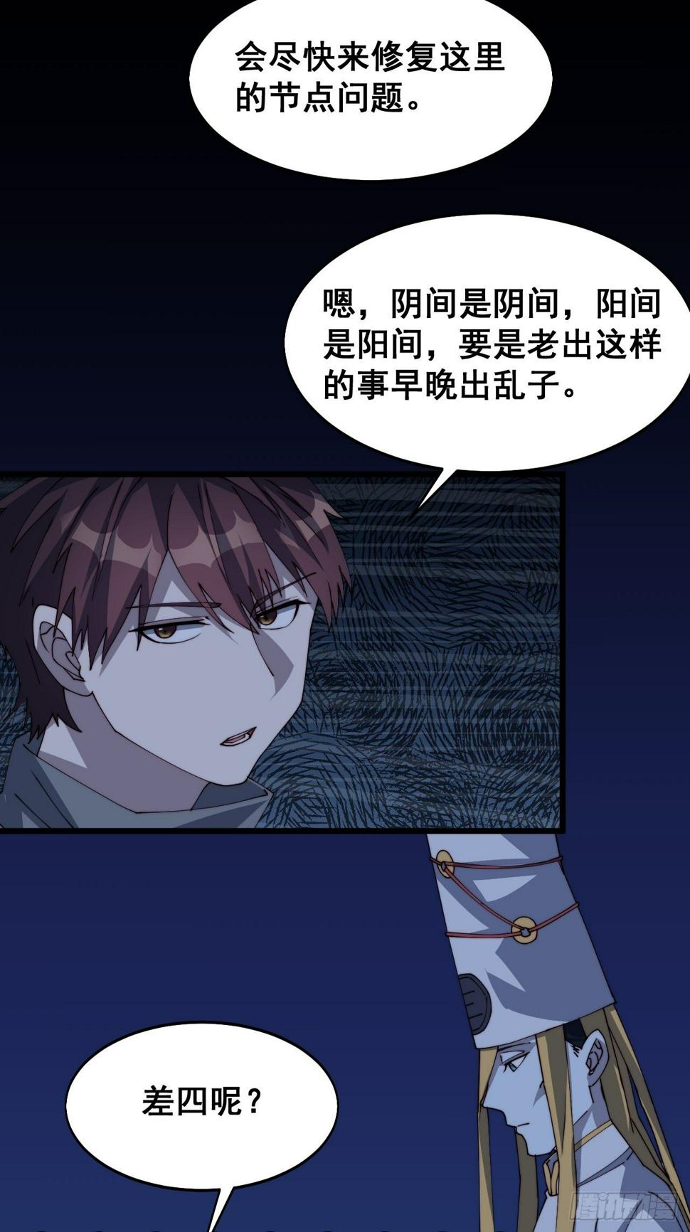 第十五话26