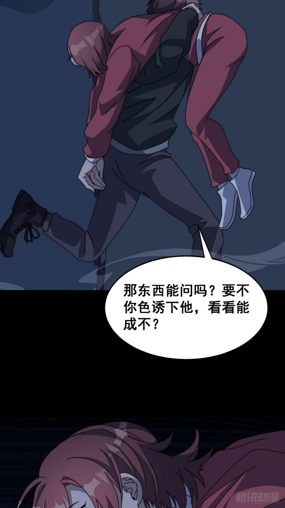 第九话16