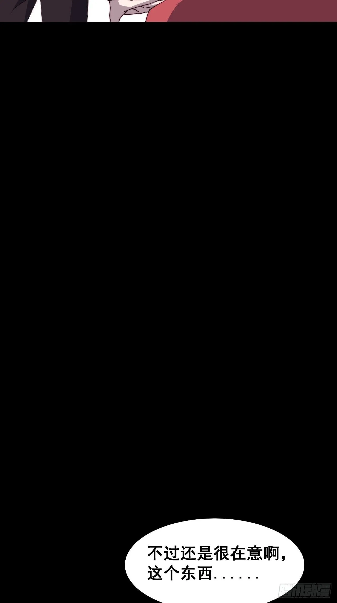 第十六话4
