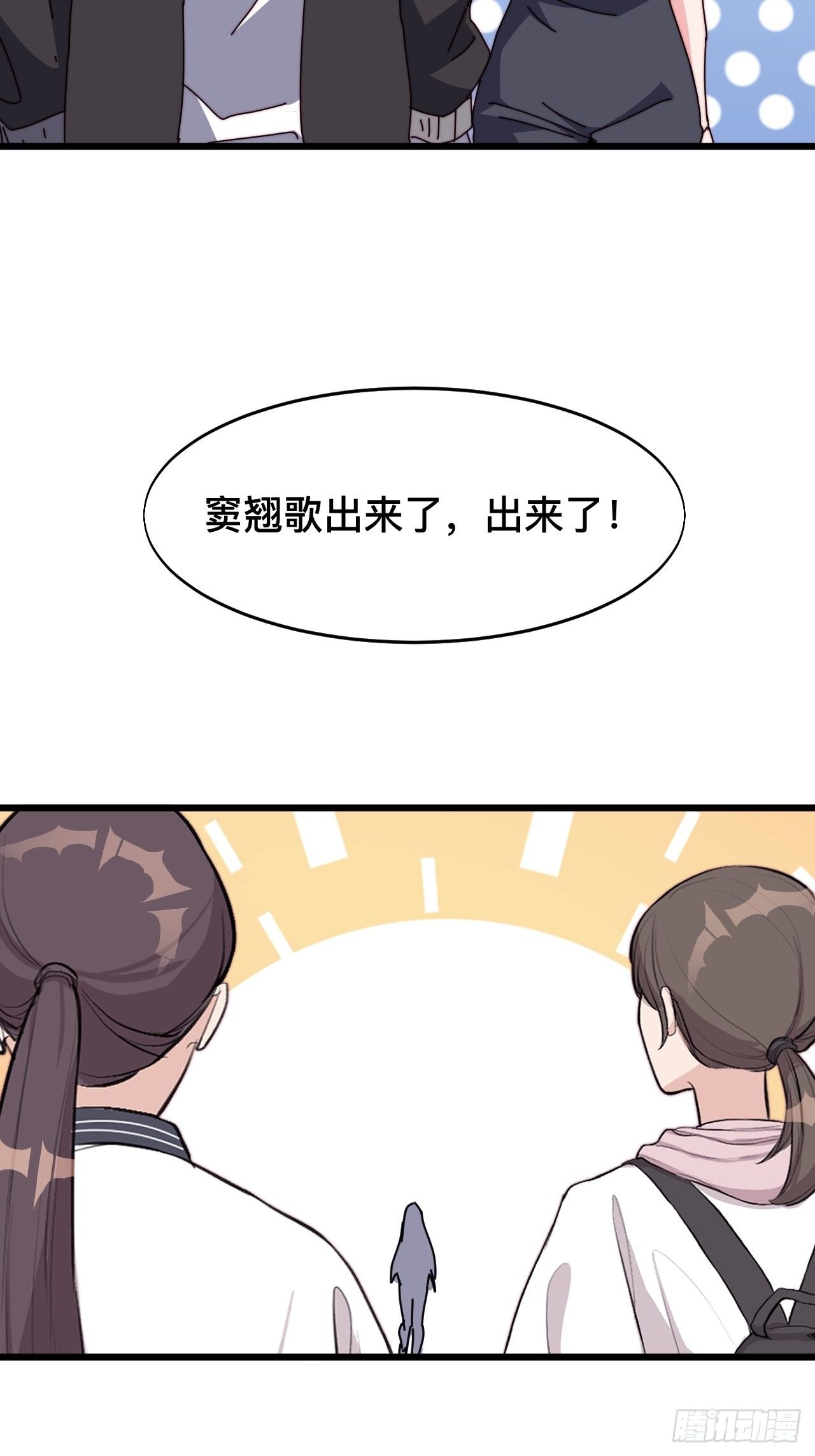 第六话57