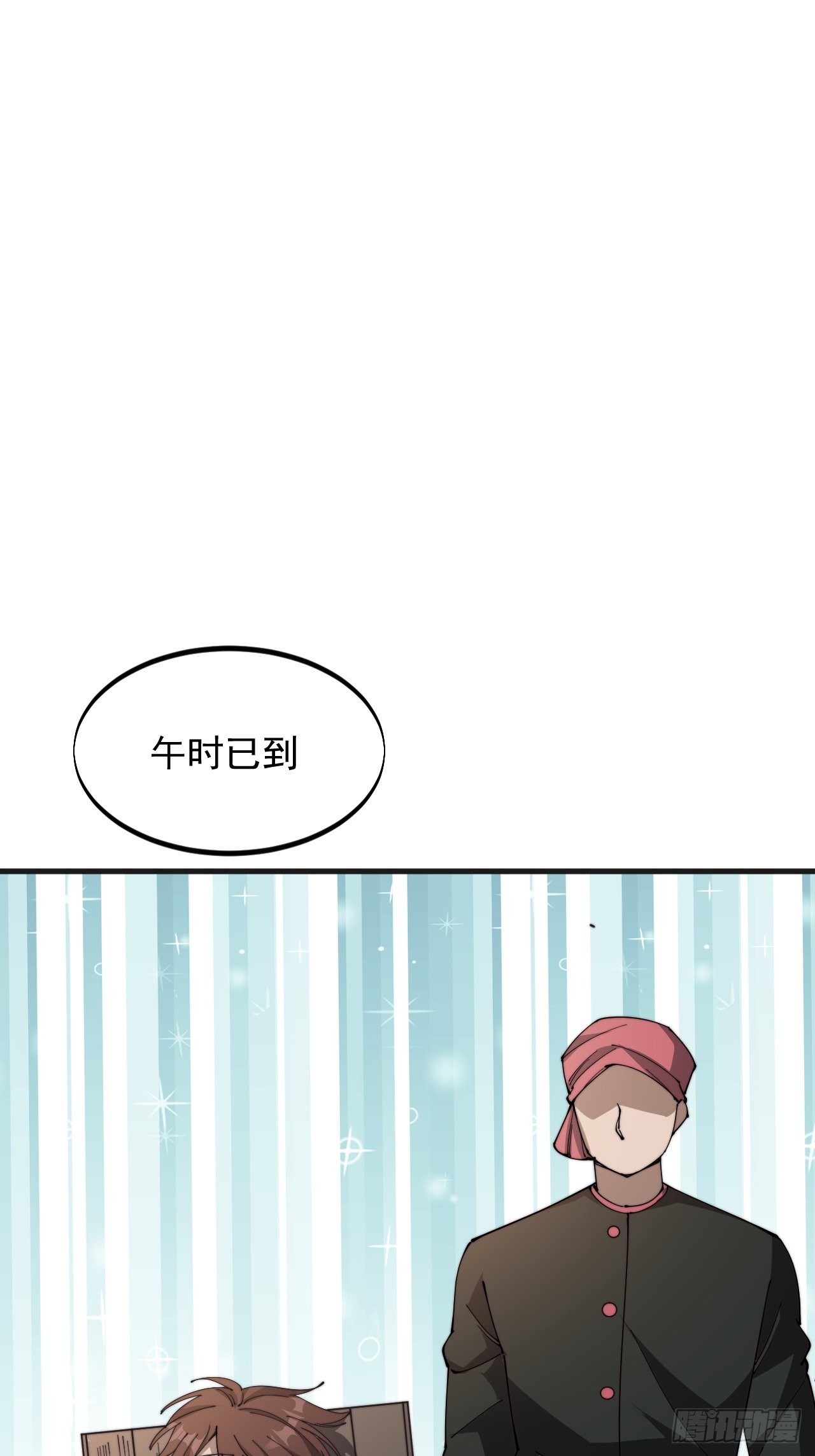 第一话75