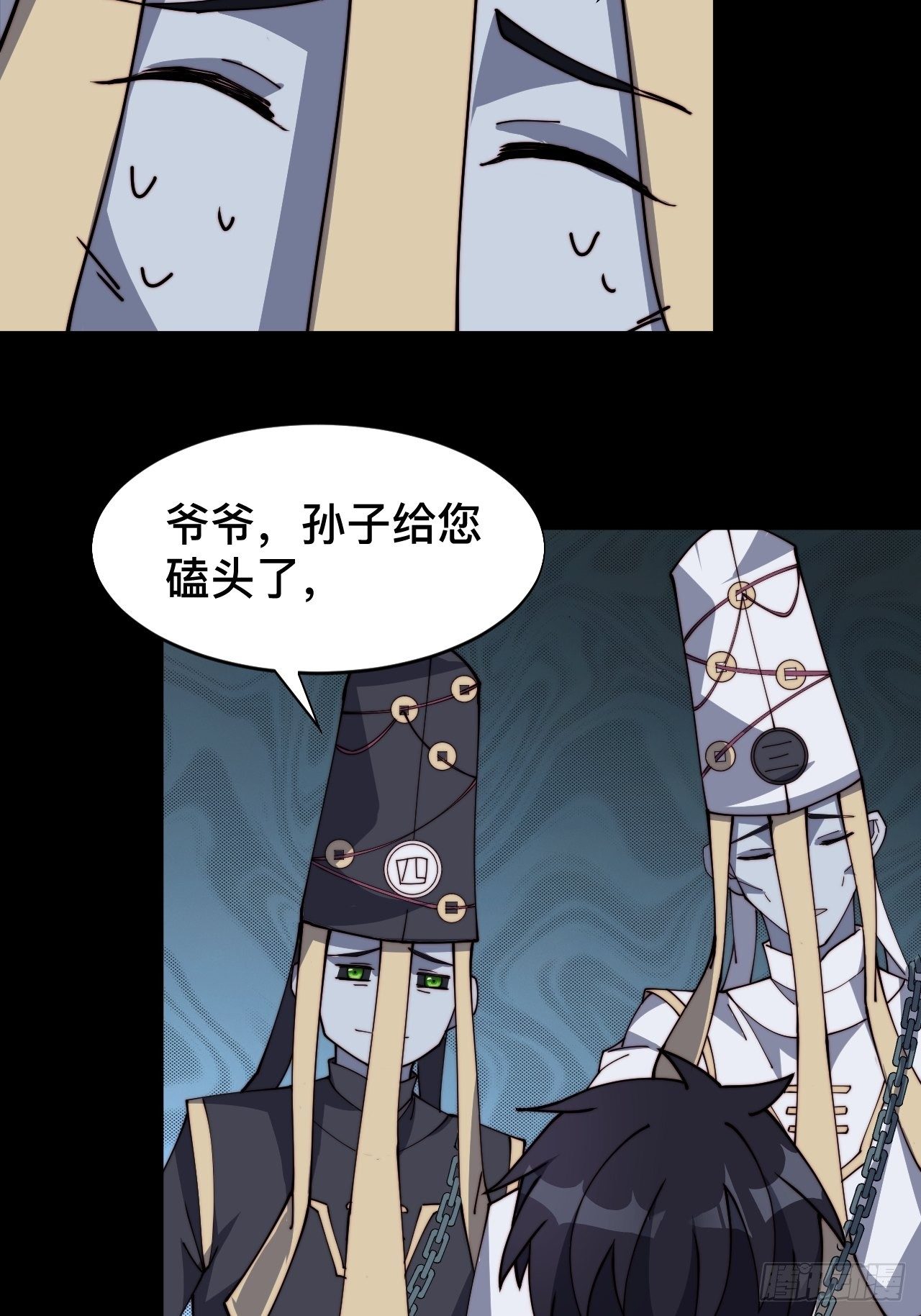第二话20