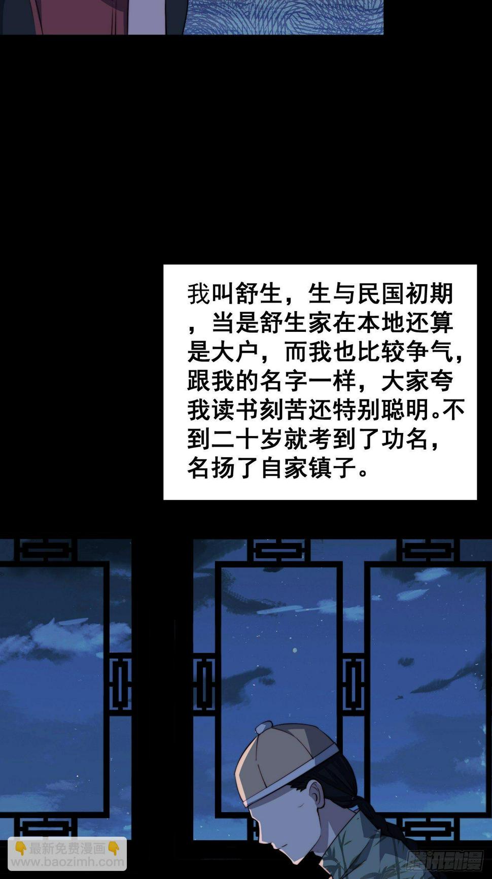第十四话25