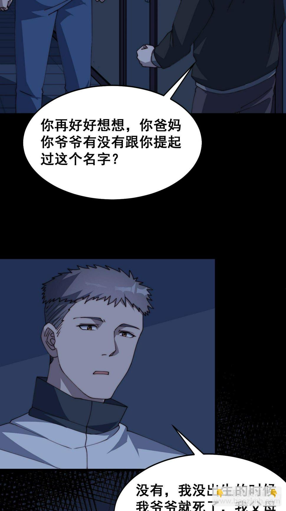 第十一话51