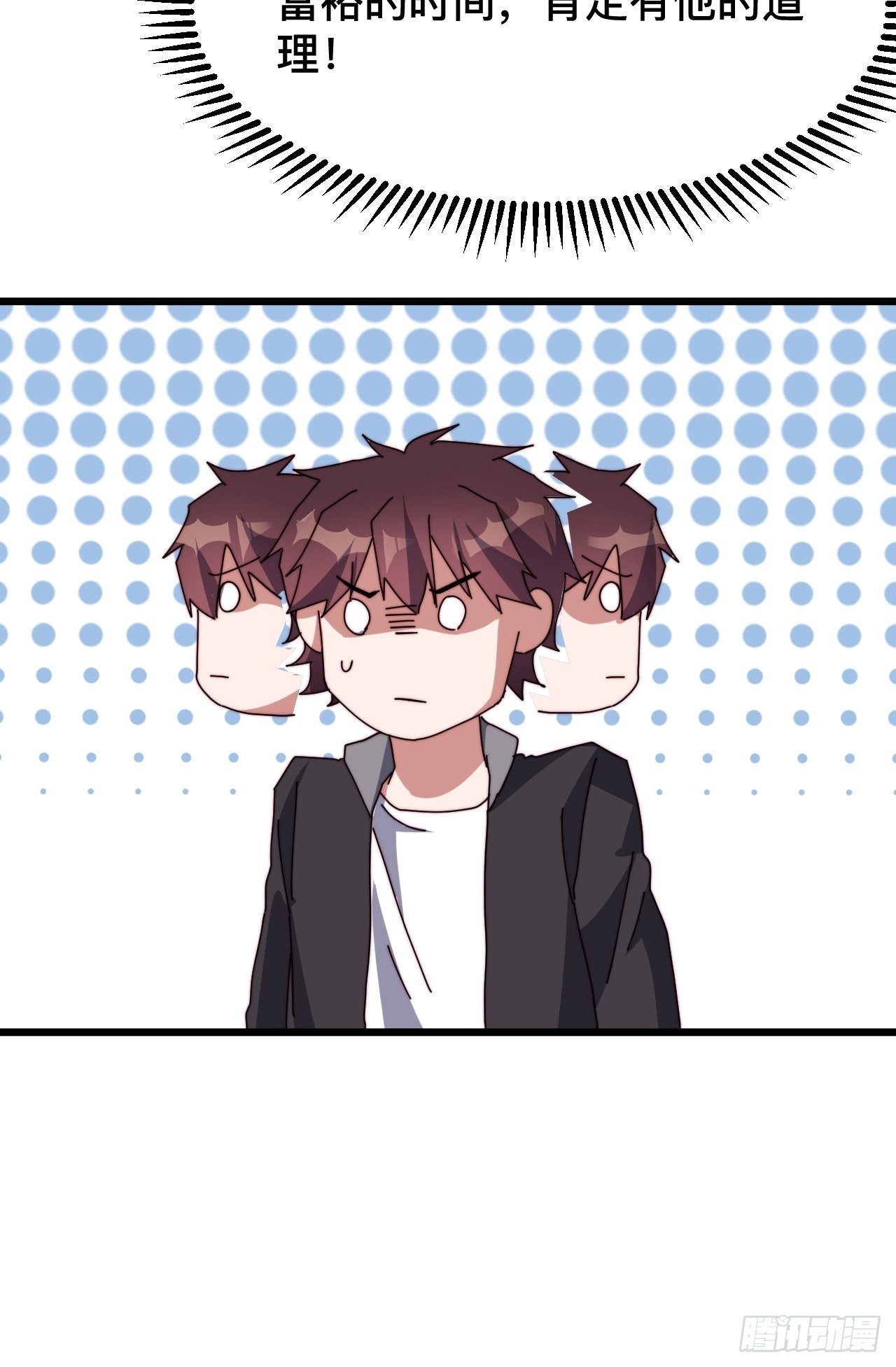 第四话39