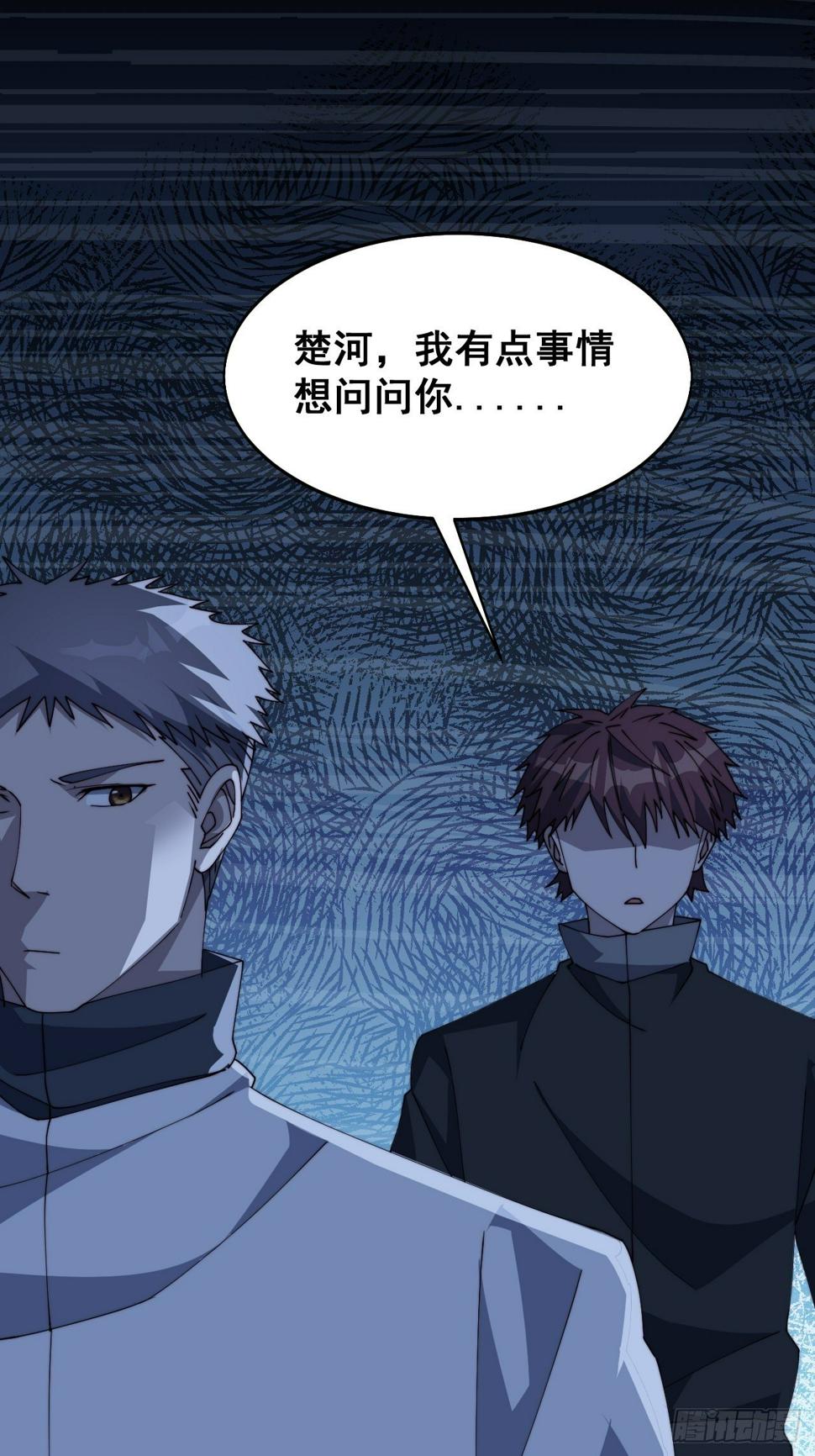 第十话67