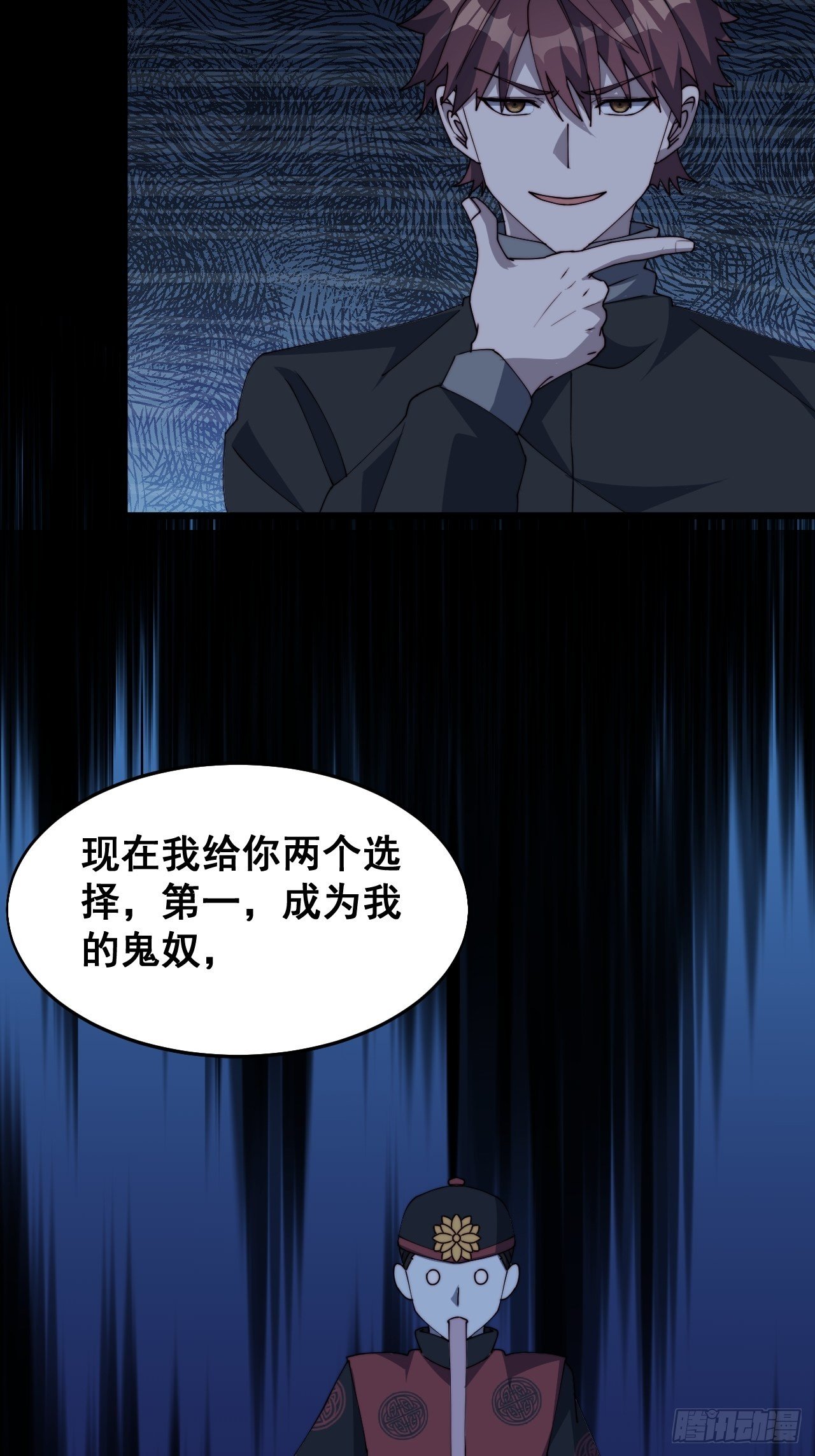 第十四话4