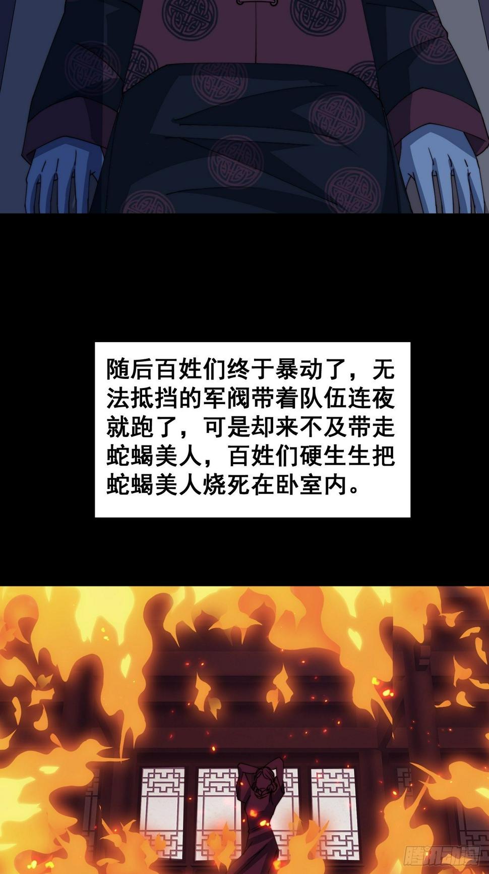第十四话34
